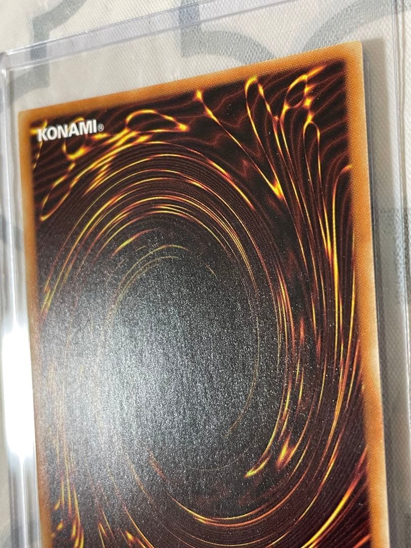 遊戯王　無限泡影　20th