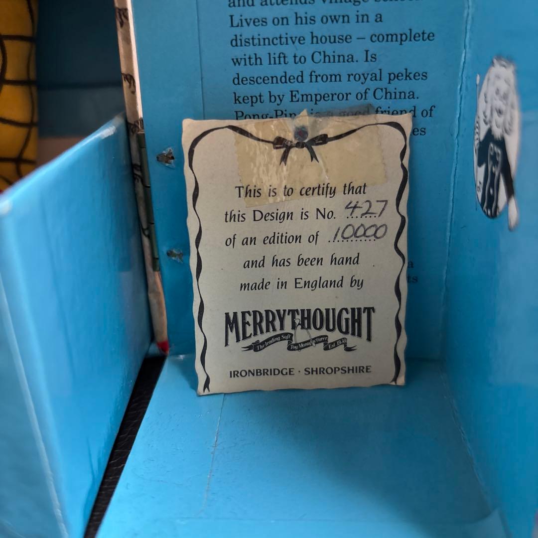 Merrythought Rupert Bear 限定版