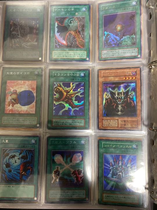 遊戯王　死者蘇生、心変わり、サンダーボルトなど