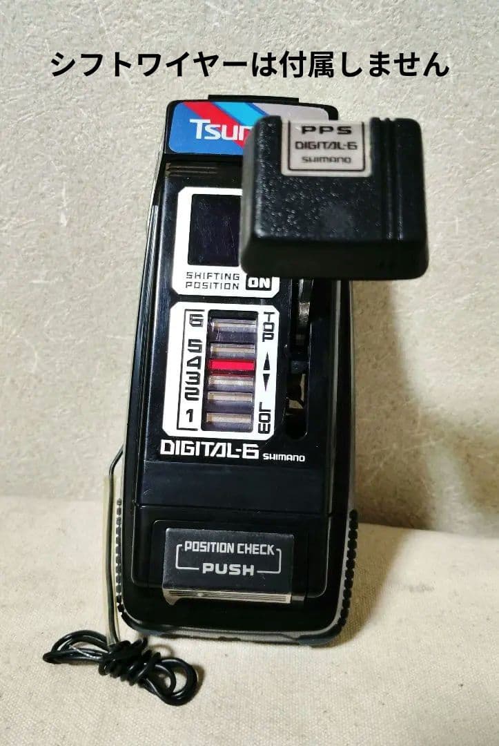 稀少新品 シマノ・ポジトロン デジタル6 シフトレバー スーパーカー