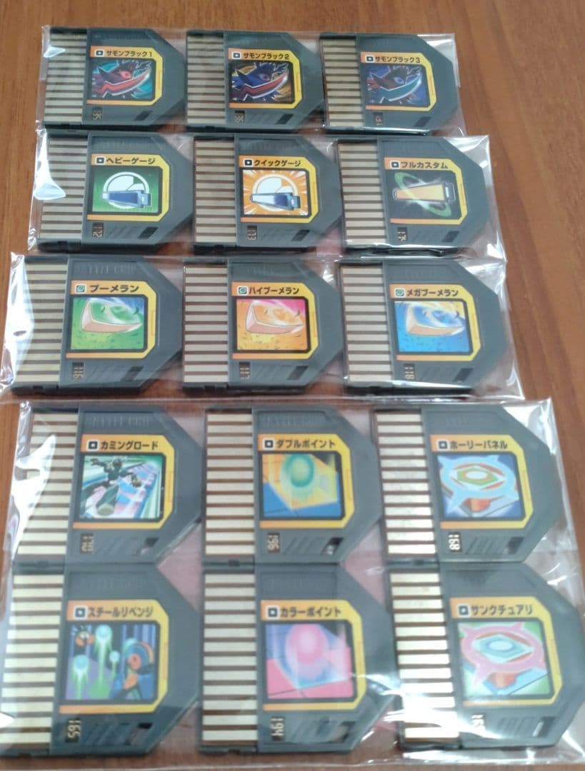 ロックマンエグゼ ナビリンクシステム バトルチップ まとめ