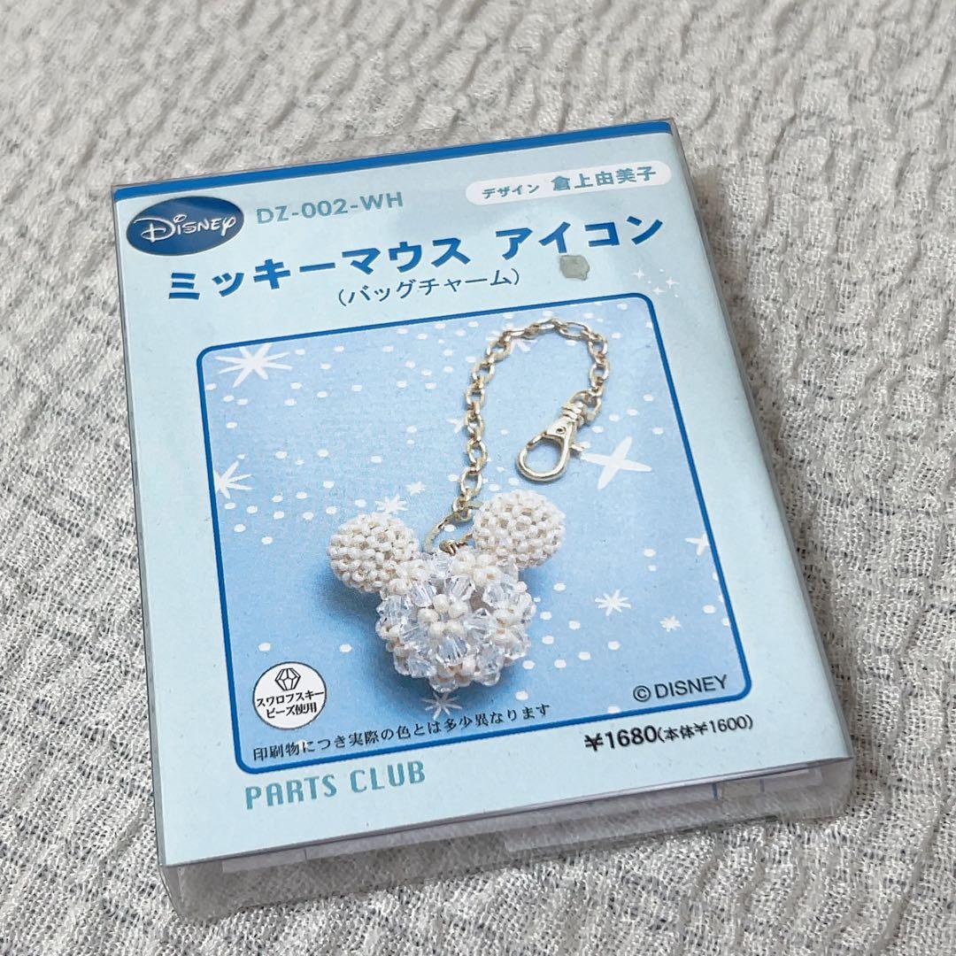 ディズニーミッキーマウスとミニーマウススワロフスキーバックチャーム