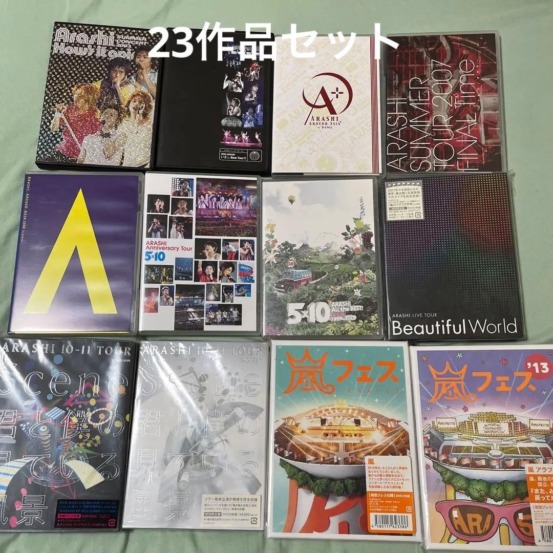 嵐 DVD Blu-ray セット - メルカリ