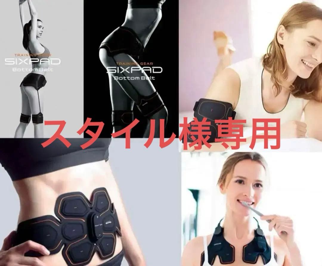 か*ず様 アクティベータ I カイロプラクティック用 矯正器具