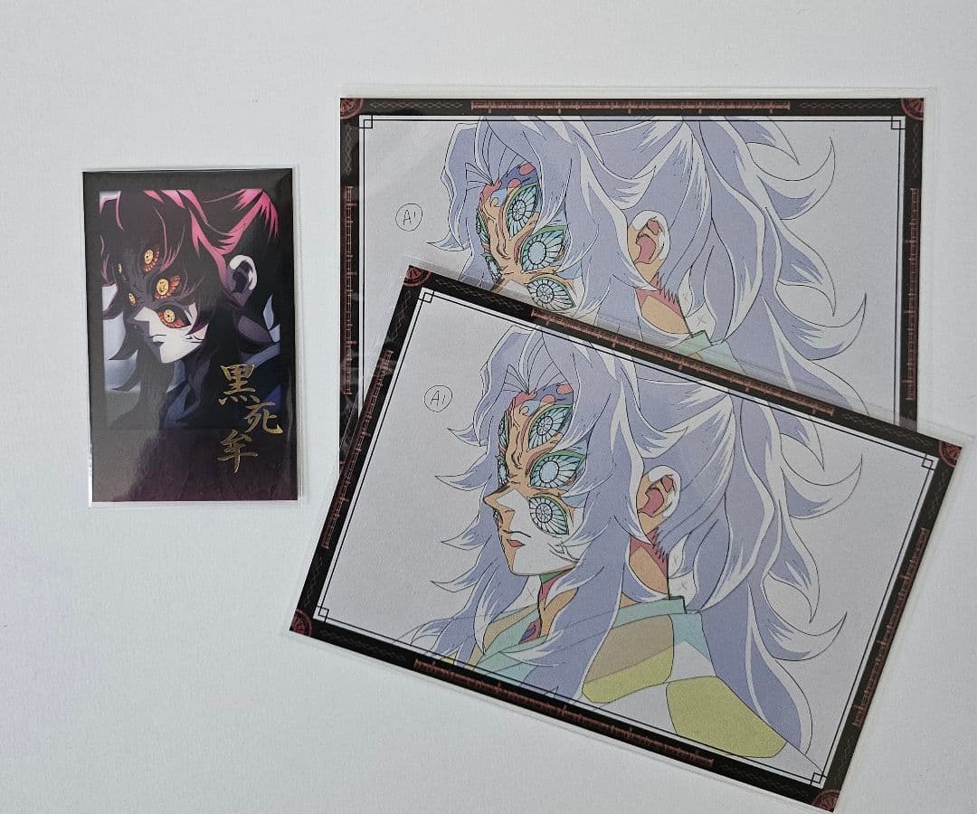 鬼滅の刃 黒死牟 チェキ風ブロマイド おすそわけポストカード - メルカリ