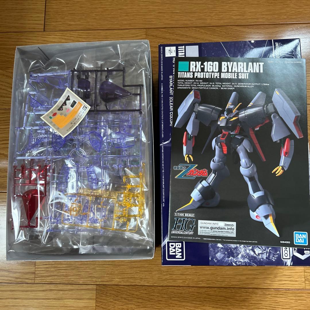 ガンプラHG.Zガンダムモビルスーツセット