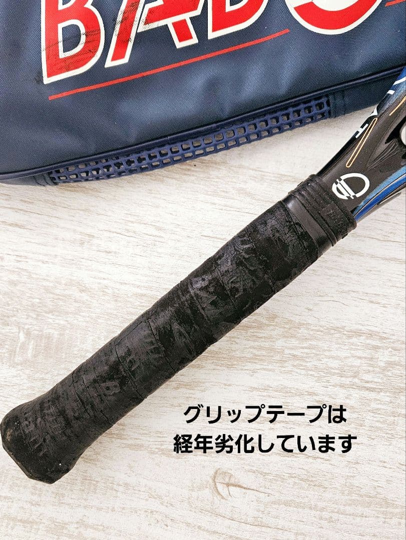 BabolaT VSドライブ 中古テニスラケット 真田弦一郎 - メルカリ