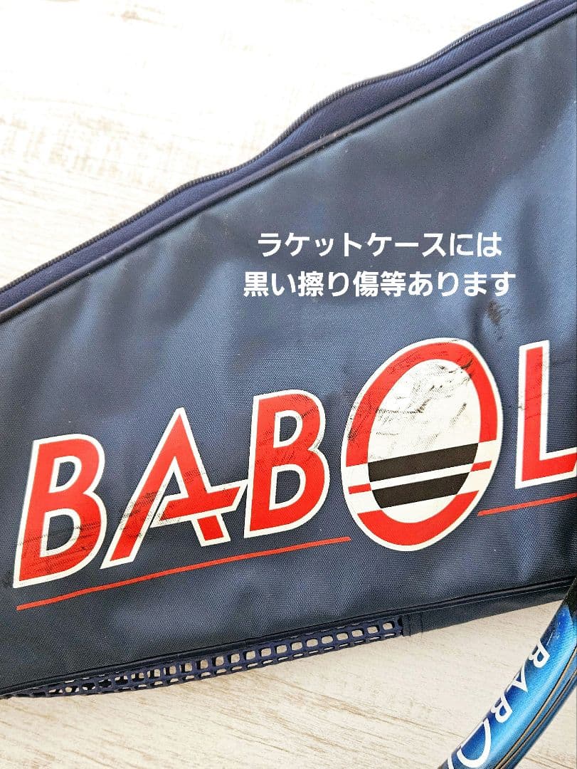 BabolaT VSドライブ 中古テニスラケット 真田弦一郎 - メルカリ