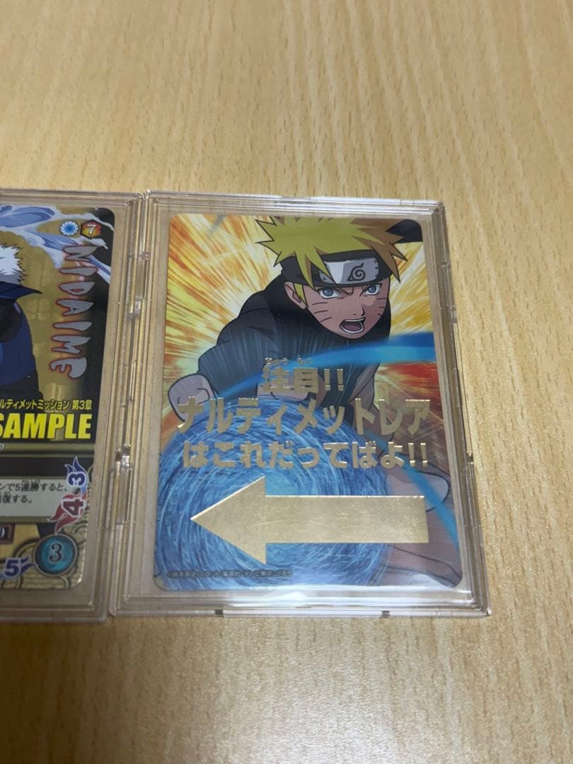 非売品】ナルティメットミッション 第3章 サンプルカード 初代火影 二