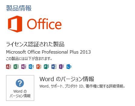 富士通 LIFEBOOK AH77/G Windows11/Office2013 - メルカリ
