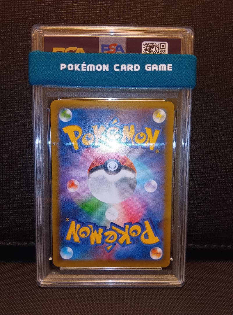 psa10 おたんじょうび ピカチュウ 25TH プロモ