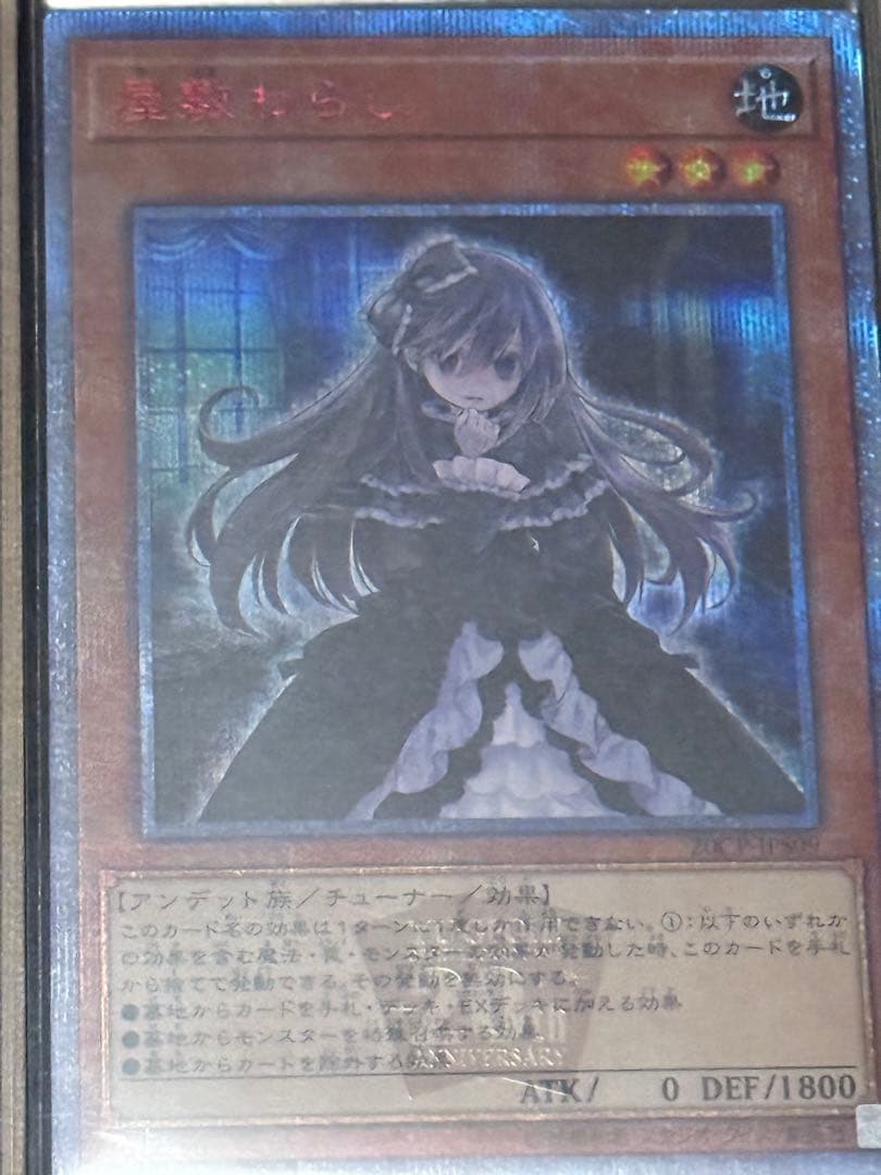 a*u様 遊戯王　オノマト　ライゼオル　デッキ　優勝構築　高レアリティ　ほぼ最高