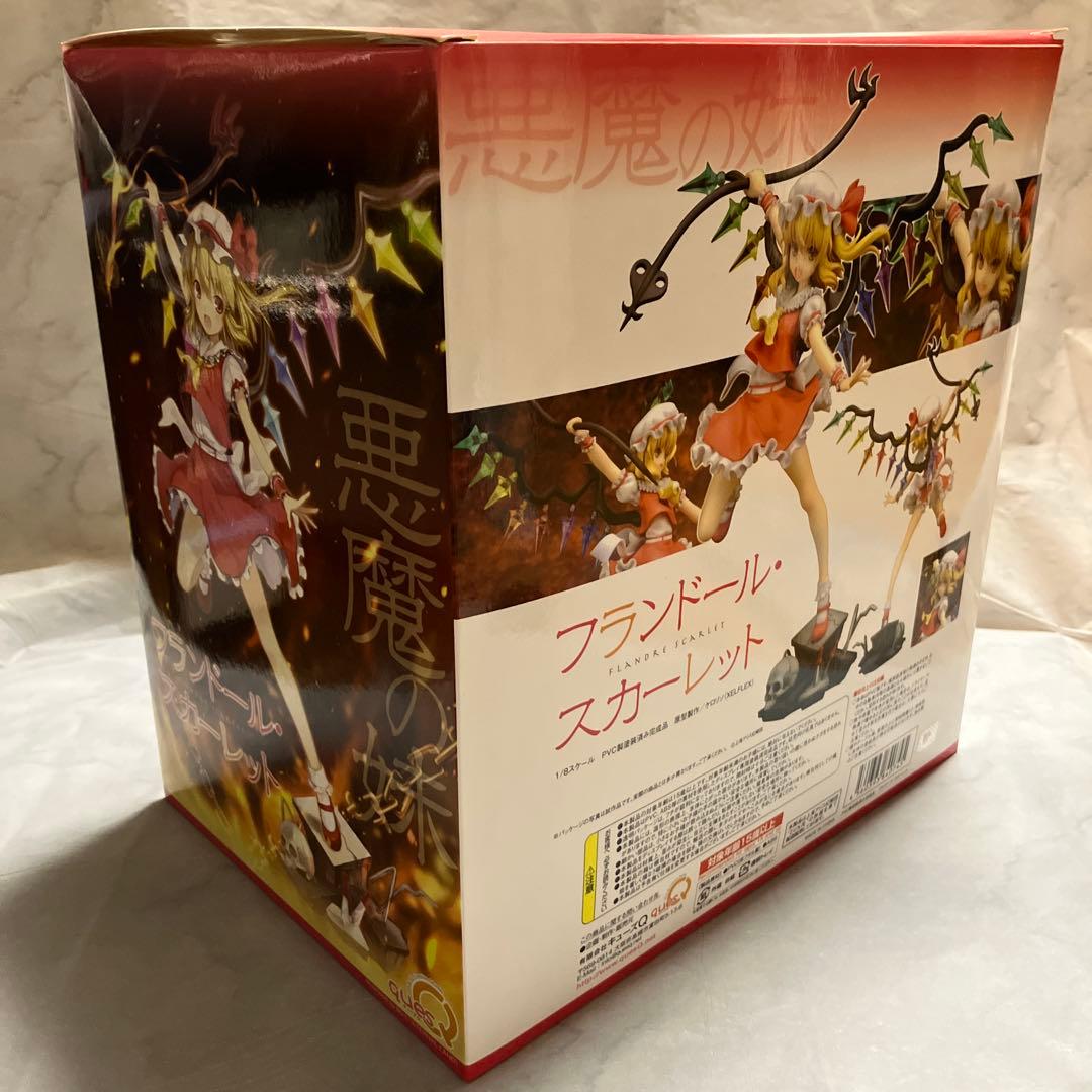 【東方Project】 フランドール•スカーレット