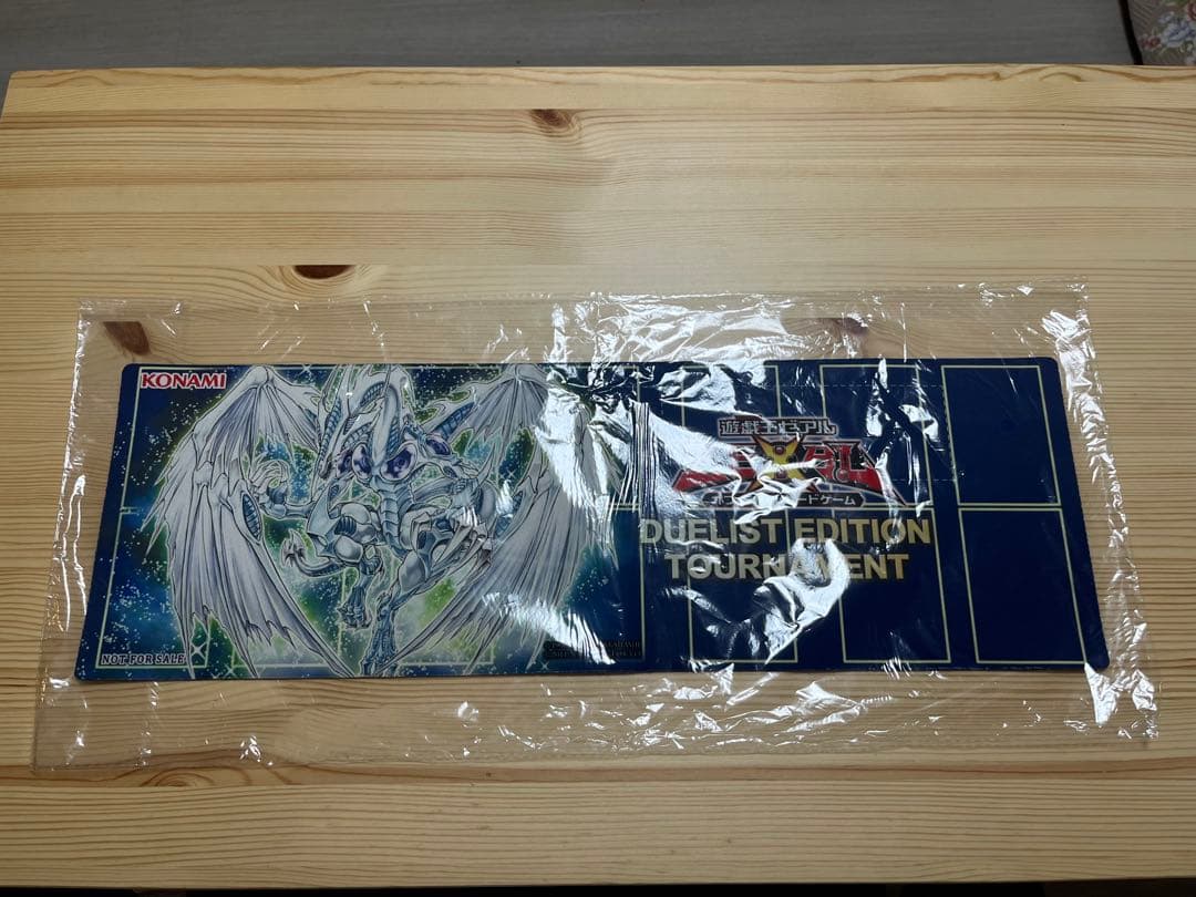 スターダスト・ドラゴンDUELIST EDITION TOURNAMENT