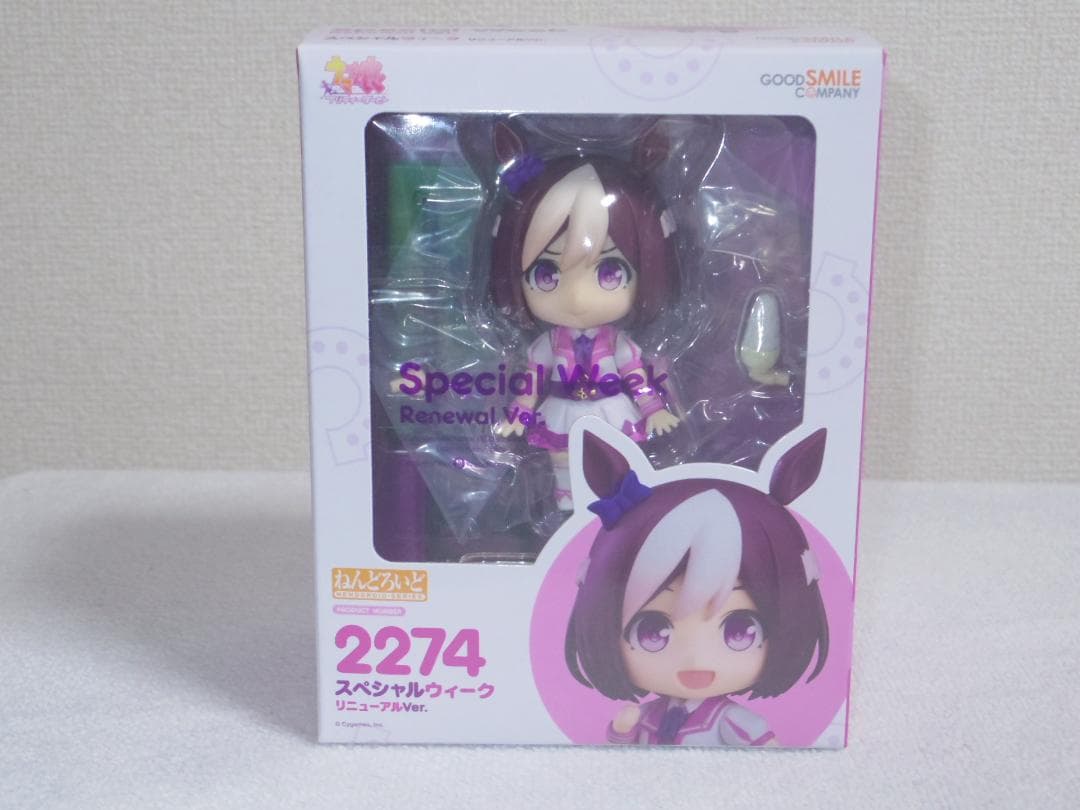 ねんどろいど スペシャルウィーク リニューアルVer. 「ウマ娘」