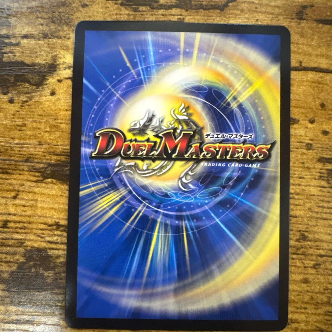 絶望と反魂と滅殺の決断 パーフェクトダークネス 金トレジャー