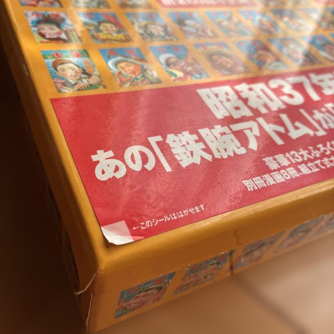 少年マガジン創刊60周年記念BOX