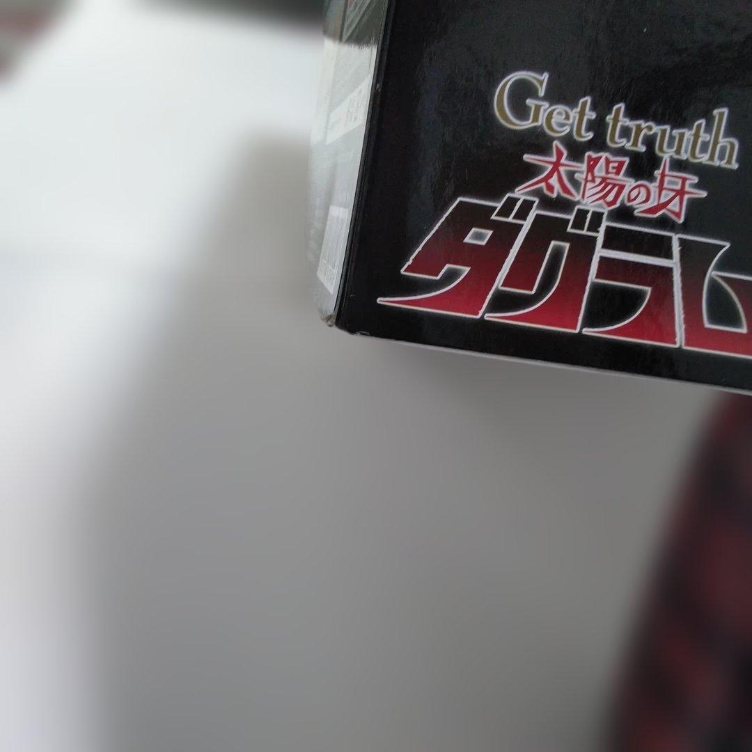 ダグラム1/35 　Ver.GT　DXコンプリート版　新品開封品