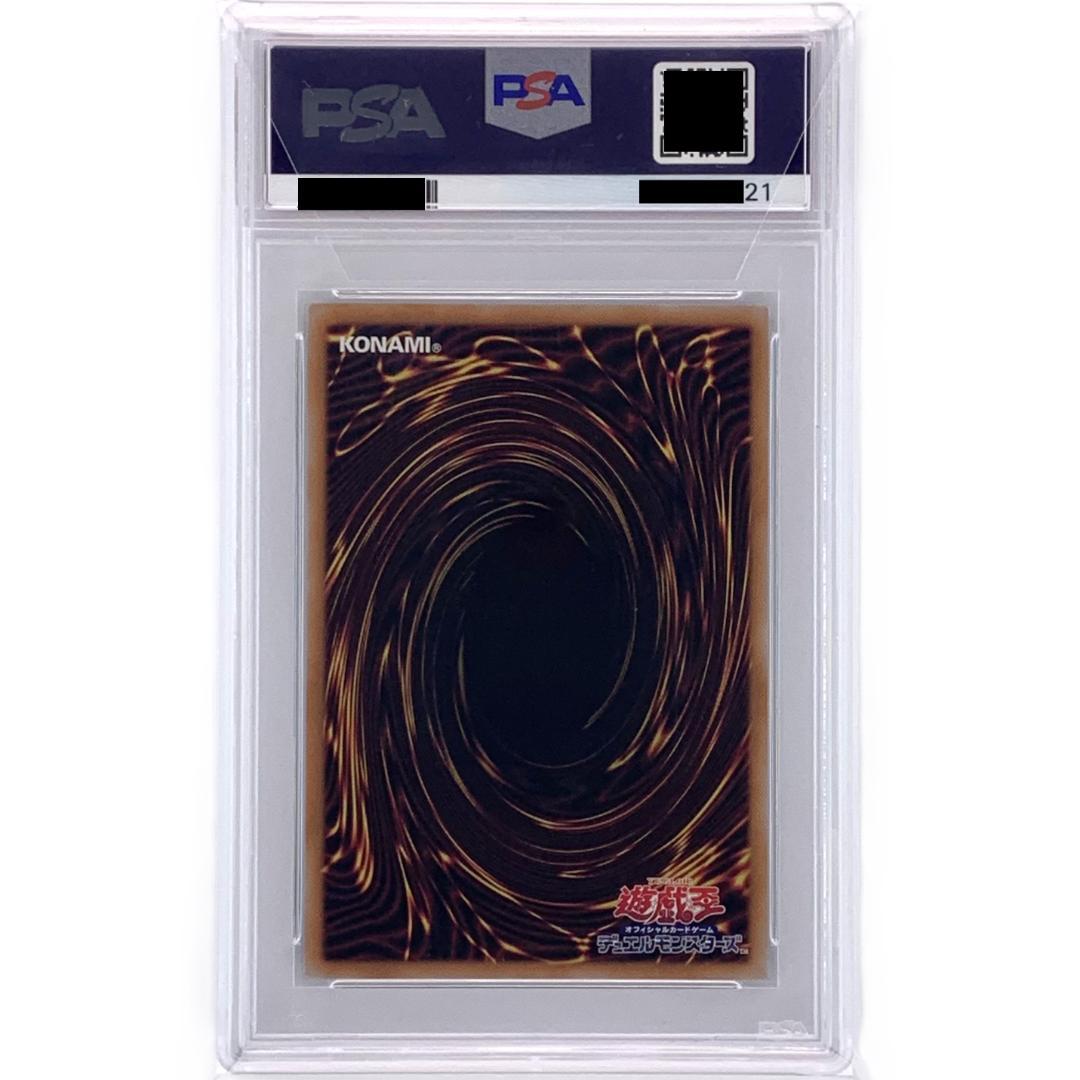 【PSA10】　NYC1-JP001　青眼の白龍