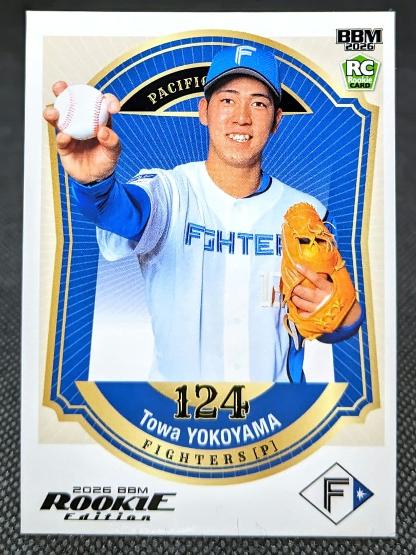 横山永遠 北海道日本ハムファイターズ BBM2026 ルーキーエディション