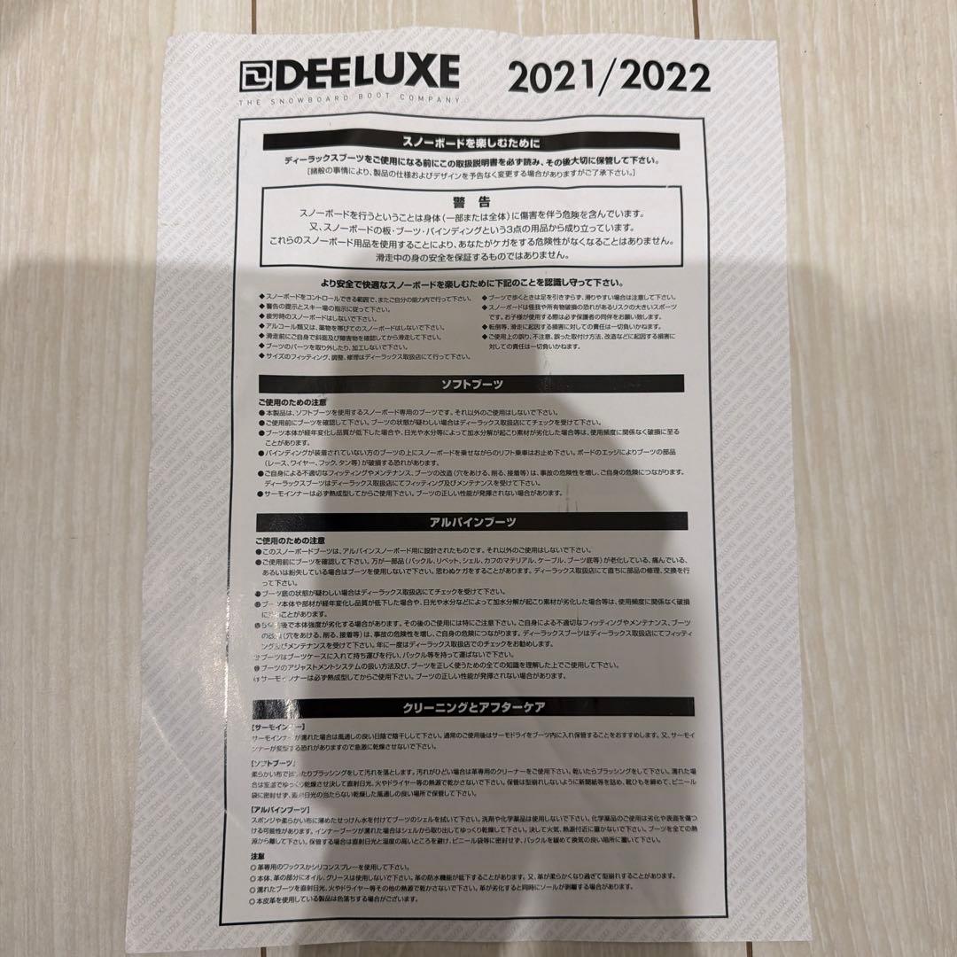 【美品】21-22 DEELUXE Team ID 27.0cm インソール付