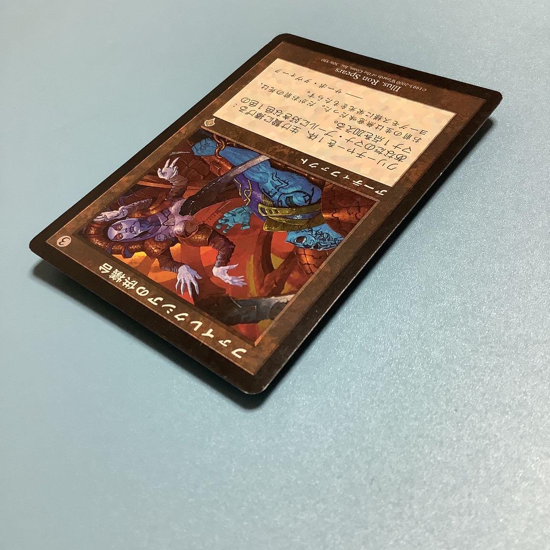 ファイレクシアの供犠台/Phyrexian Altar INV日本語 - メルカリ