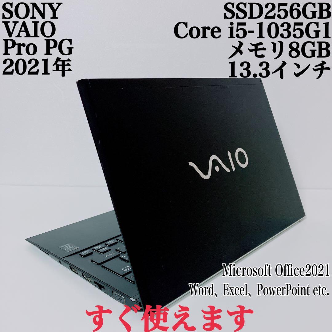 【美品】VAIO 爆速SSD256GB 8GB第10世代パソコン バイオPC 楽天市場】中古ノートパソコン corei5 第10世代（シリーズVAIO）の通販