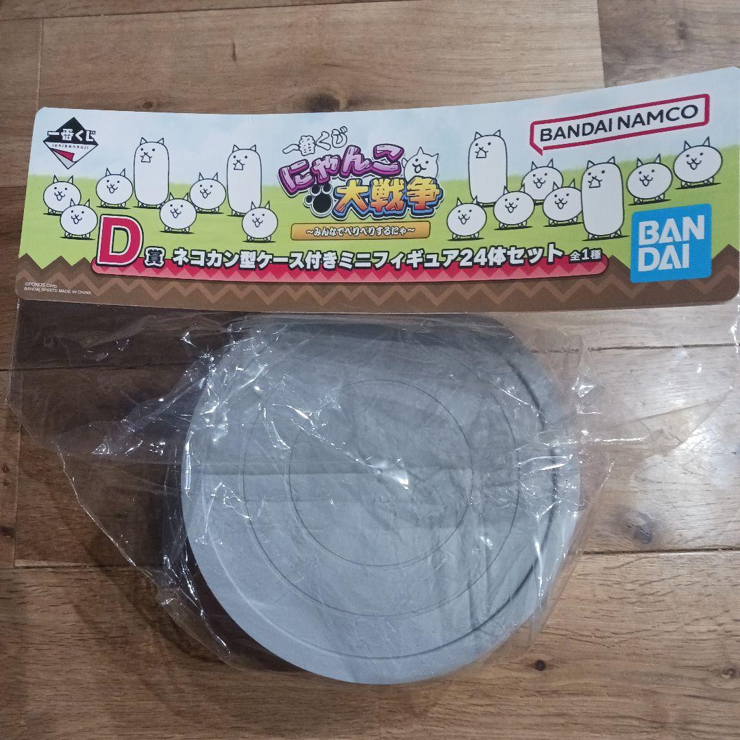 にゃんこ大戦争　一番くじ　D賞 ネコカン 早い者勝ち 未開封 にゃんこ大戦争 一番くじ D賞 ネコカン｜Yahoo