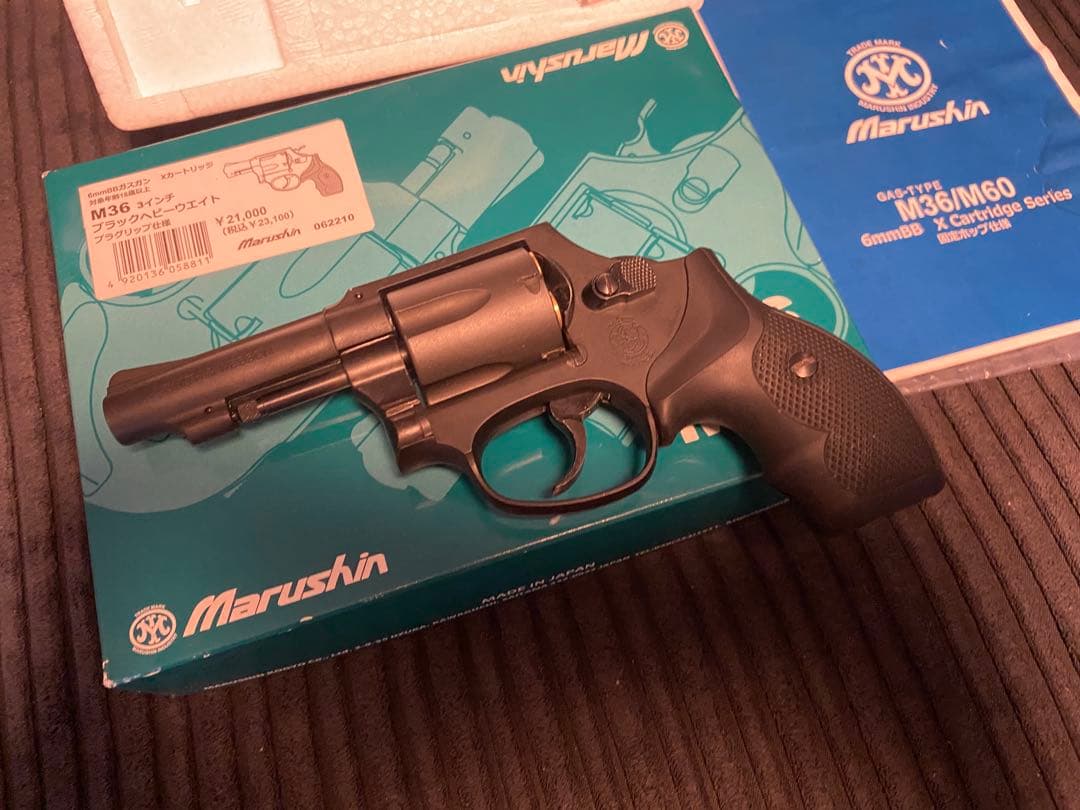 Marushin M36 3インチ ブラックヘビーウエイト プラグリップ仕様