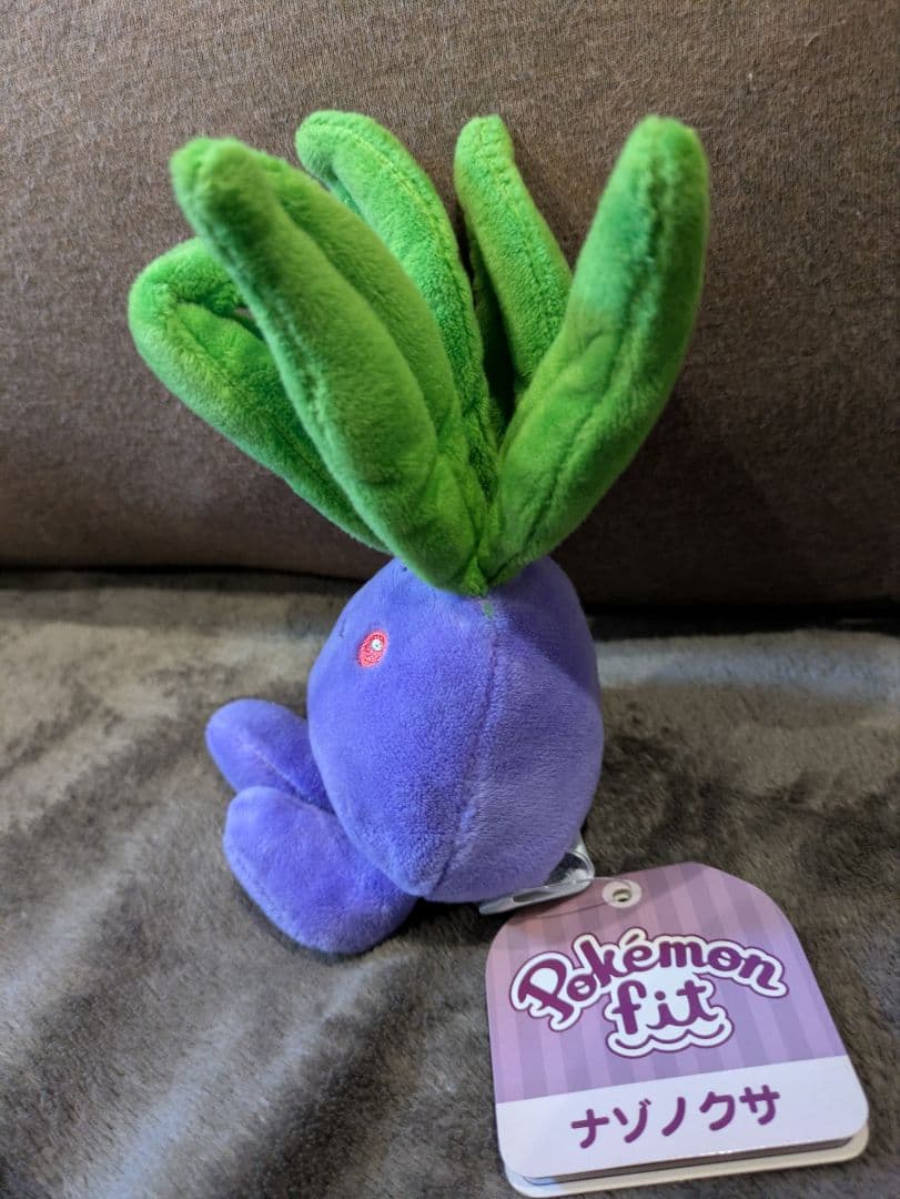 ポケモンセンター限定 ポケモンフィット ぬいぐるみ fit ナゾノクサ