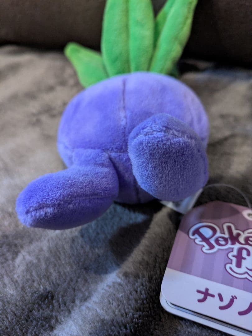 ポケモンセンター限定 ポケモンフィット ぬいぐるみ fit ナゾノクサ