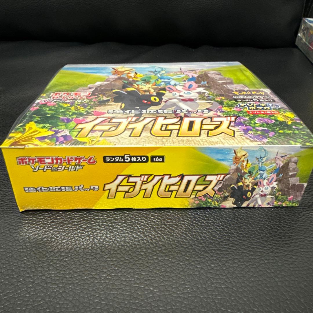 イーブイヒーローズ ポケモンカード　未開封ボックス　シュリンク付き