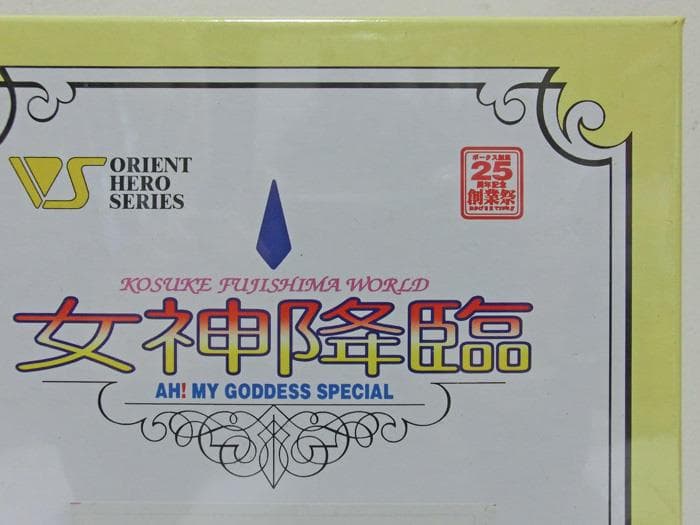 ☆ボークス☆女神降臨☆限定品☆1/6☆赤い水の妖精☆未使用☆ガレージキット☆