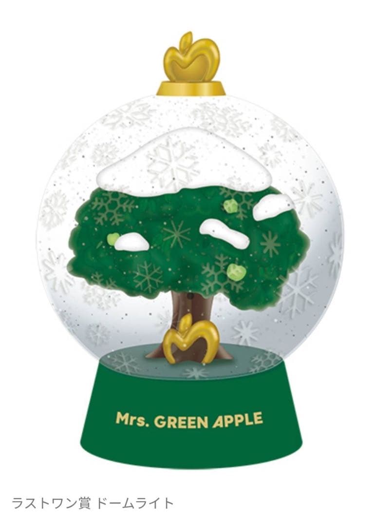 一番くじ　ミセス　ラストワン賞 ドームライト C賞　ストール