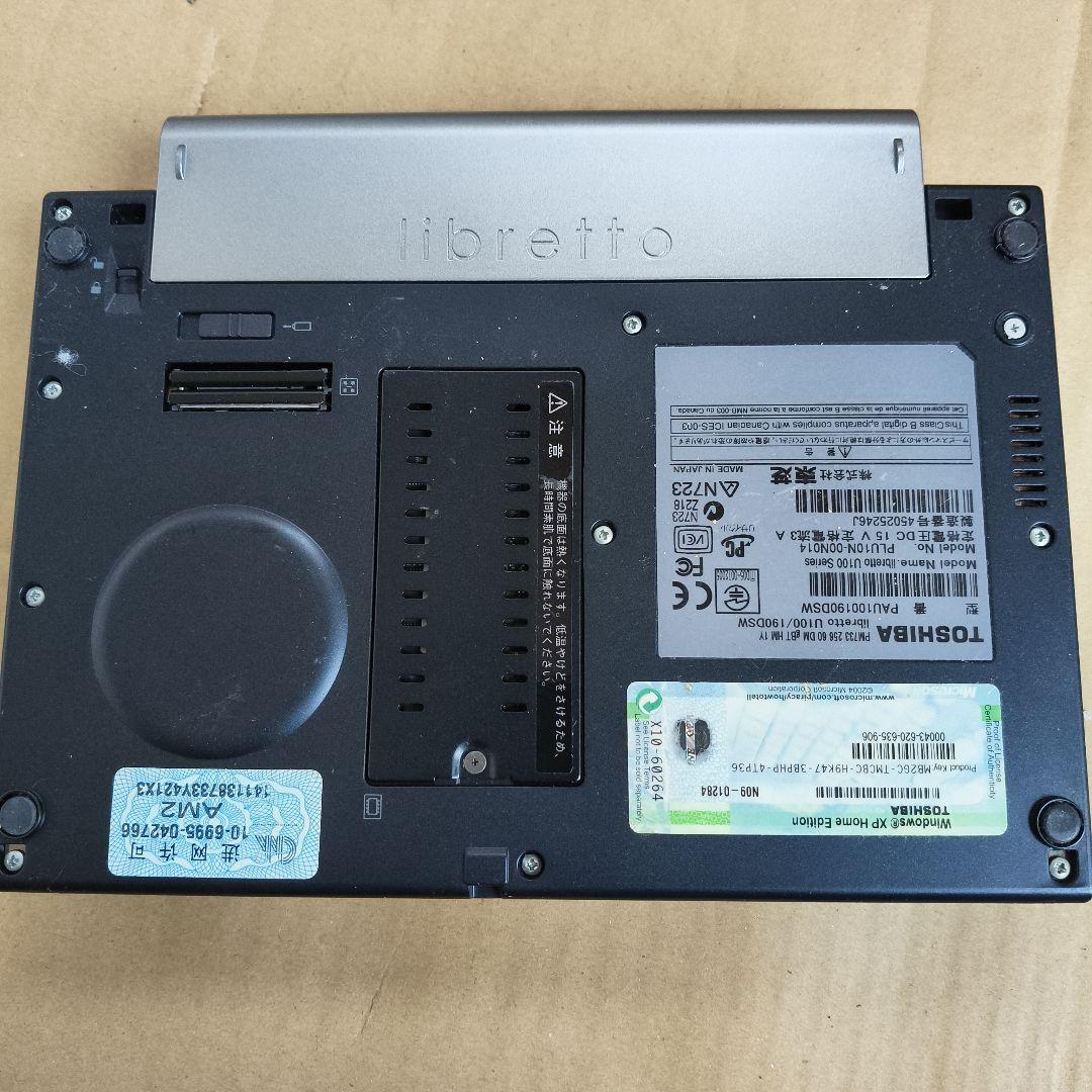 ジャンクTOSHIBA Libretto U100 PAU100190DSB - メルカリ