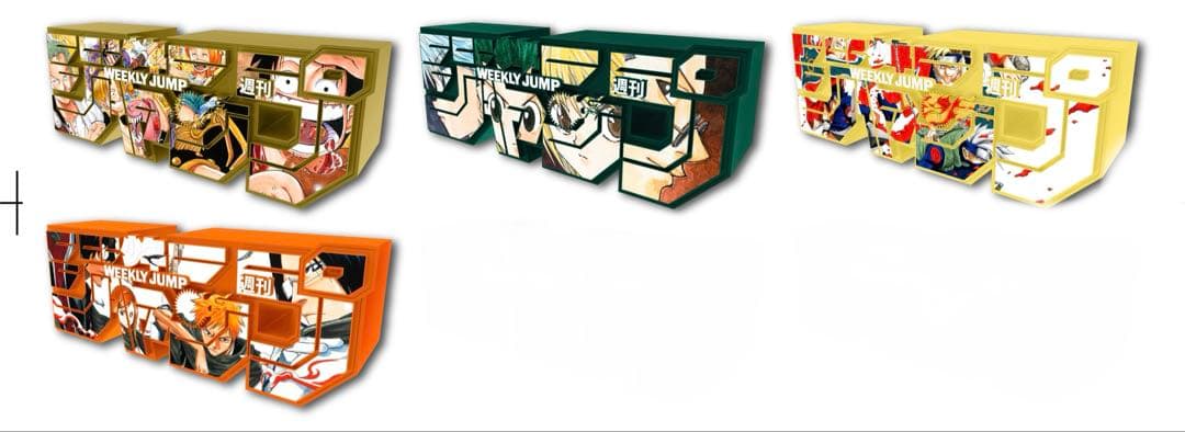 週刊少年ジャンプ 応募者全員サービス ジャンプロゴフィギュア