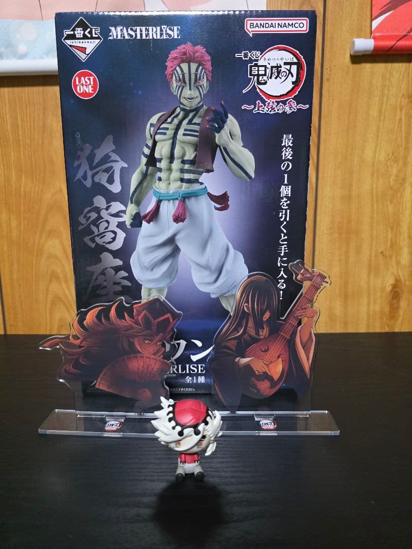 鬼滅の刃 MASTERISE フィギュア セット