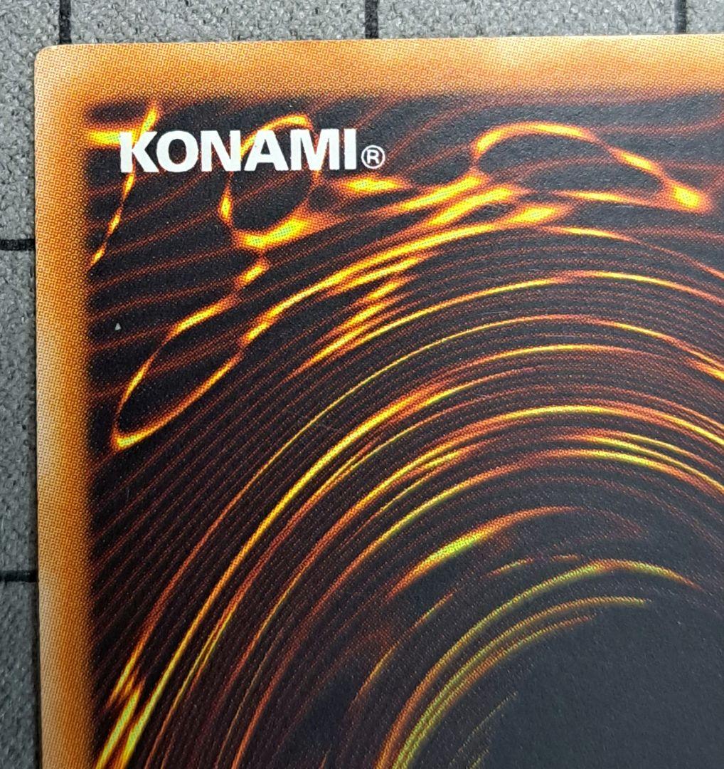 遊戯王 大邪神レシェフ レリーフ 旧亜版 旧アジア版 アジア - メルカリ