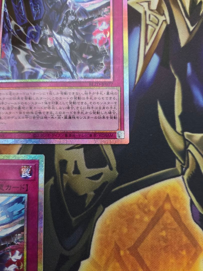 霆王の閃光 (ドミナス・スパーク)プリズマティックシークレットレア　３枚