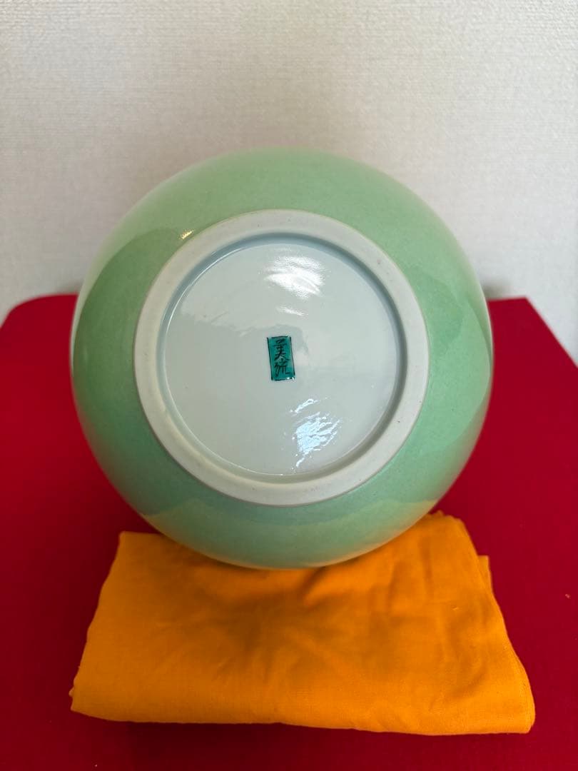 人間国宝 吉田美統『釉裏金彩 泰山木文 花瓶』Y35 共箱 共布 陶歴