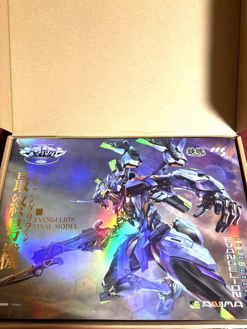 CCSTOYS 鉄魄『エヴァンゲリオンANIMA』 エヴァンゲリオン最終号機