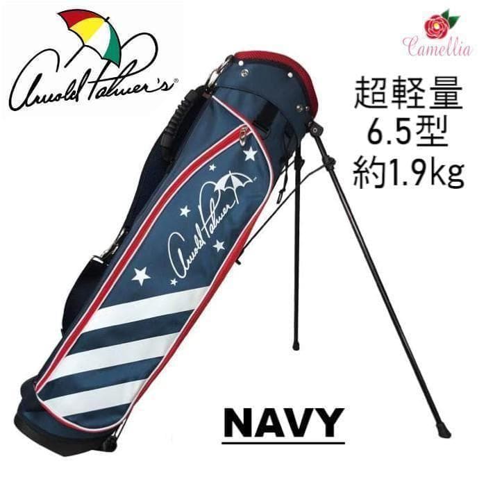 新品 アーノルドパーマー スタンド式 キャディバッグ 超軽量 NA Arnold Palmer（アーノルドパーマー） 超軽量 スタンドキャディバッグ