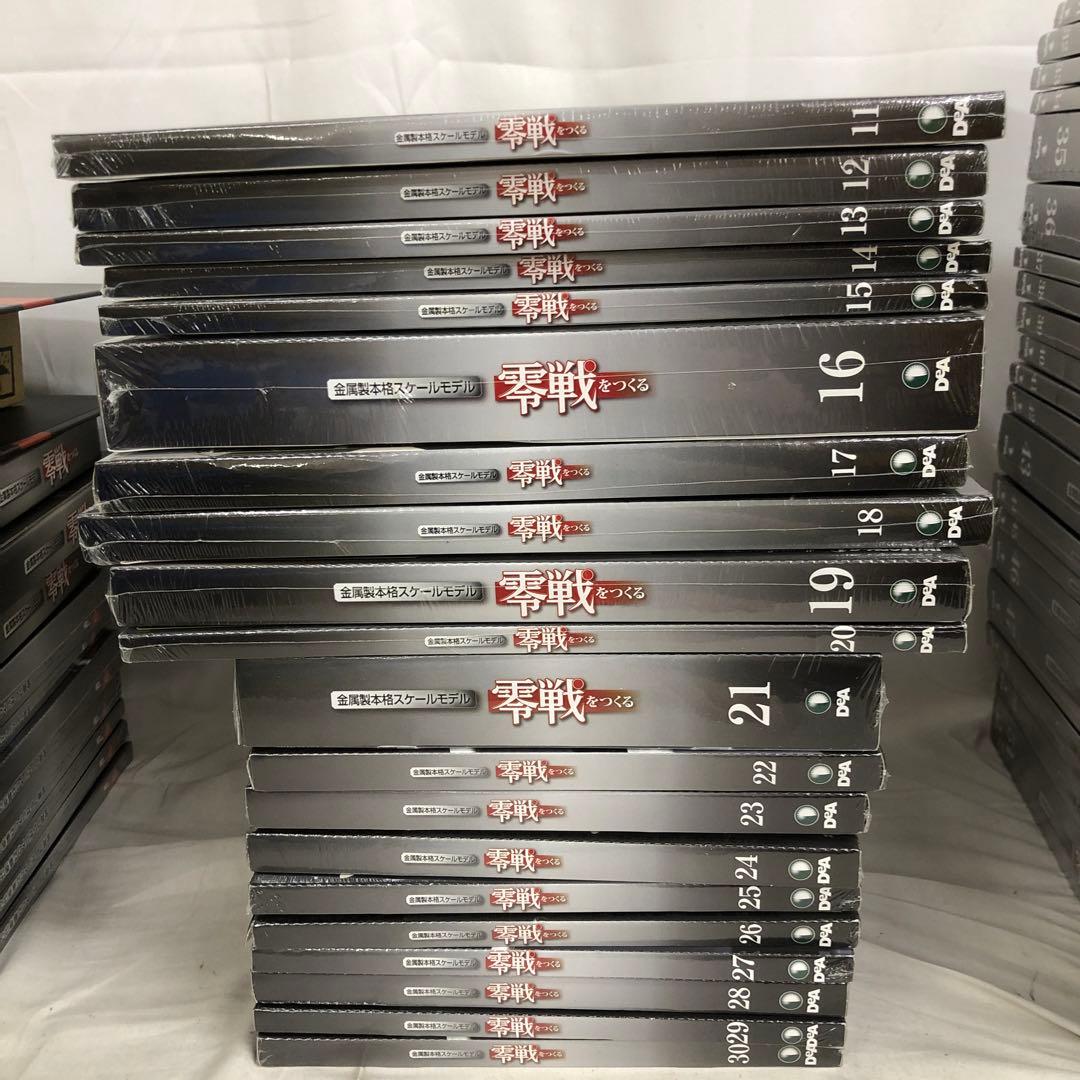 VF6113 未使用 デアゴスティーニ 零戦をつくる 1号〜51号 - メルカリ