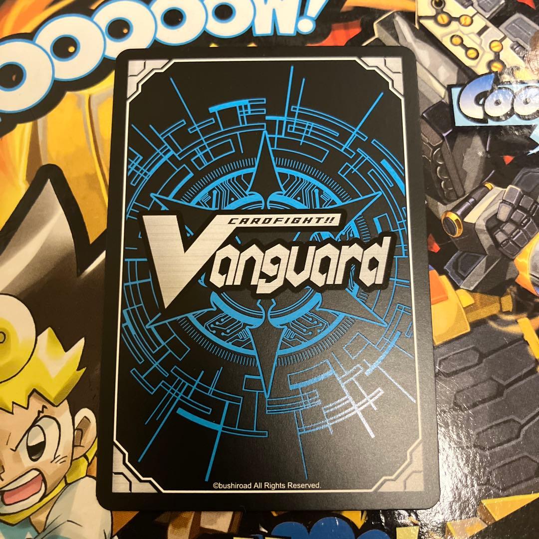 コロコロ9月号 付録 ダウナーお姉さん 1枚 ヴァンガード - メルカリ