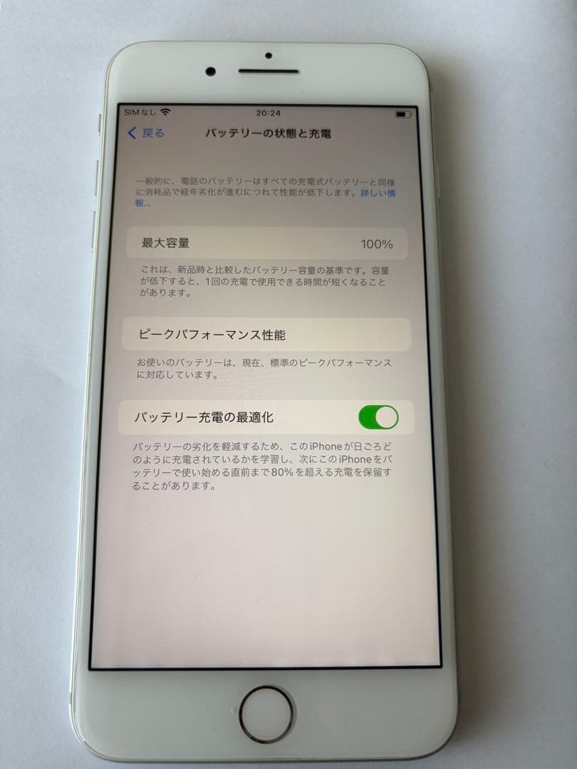 iPhone8Plus 256GB バッテリー100% 箱(完備) SIMフリー - メルカリ