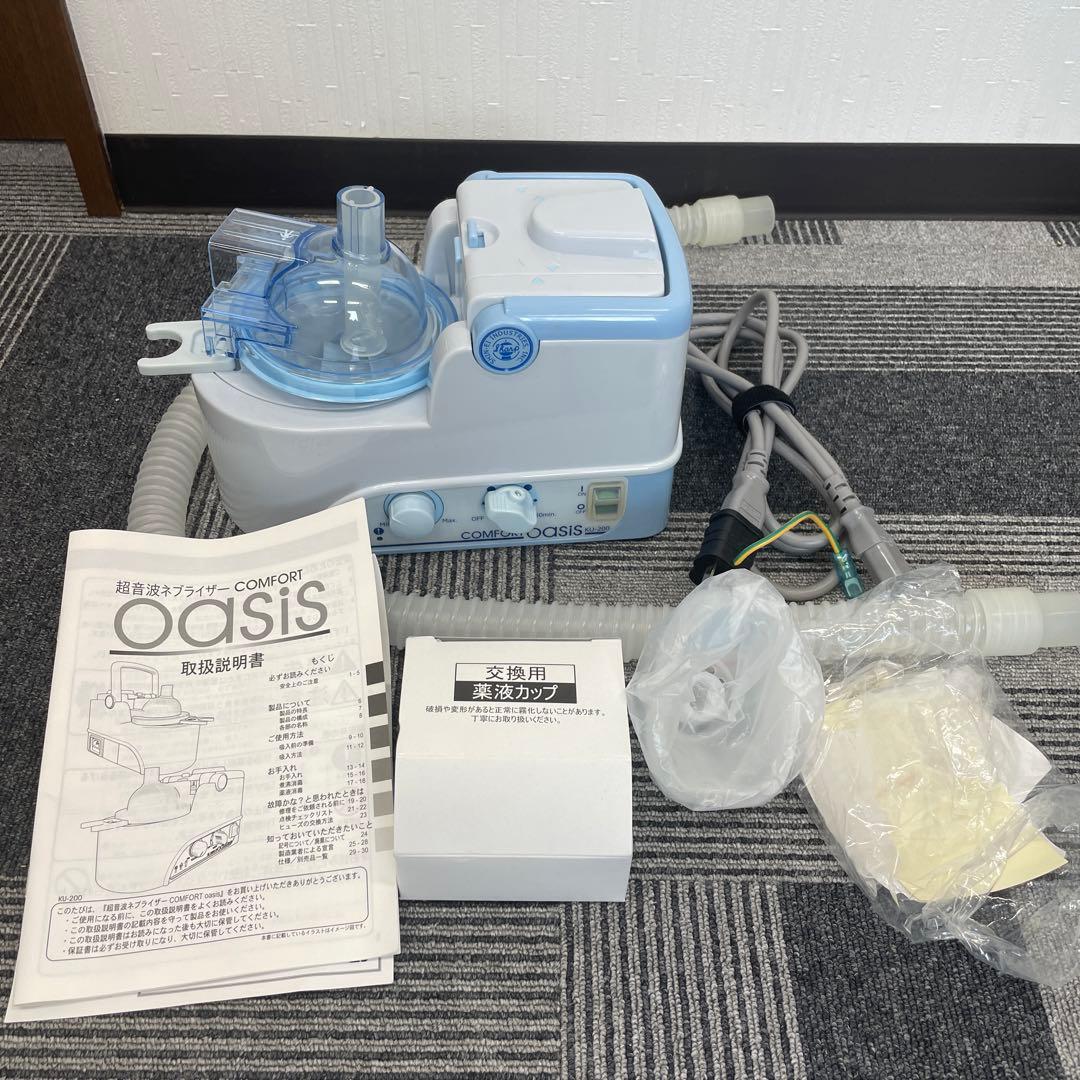 美品】超音波ネブライザー コンフォートオアシス KU-200 - メルカリ