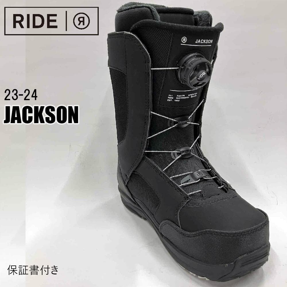 【新品】23-24 RIDE JACKSON スノーボードブーツ 27.5cm