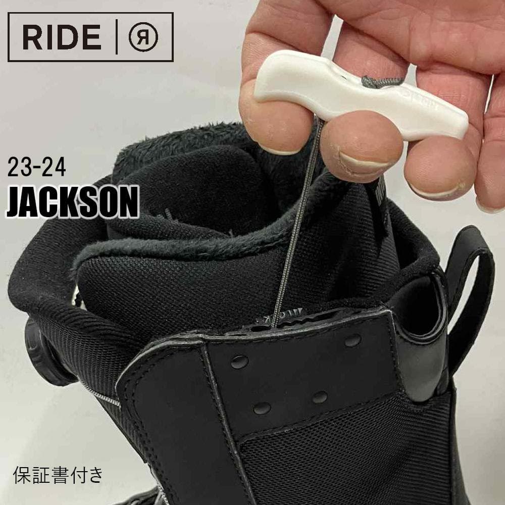 【新品】23-24 RIDE JACKSON スノーボードブーツ 27.5cm