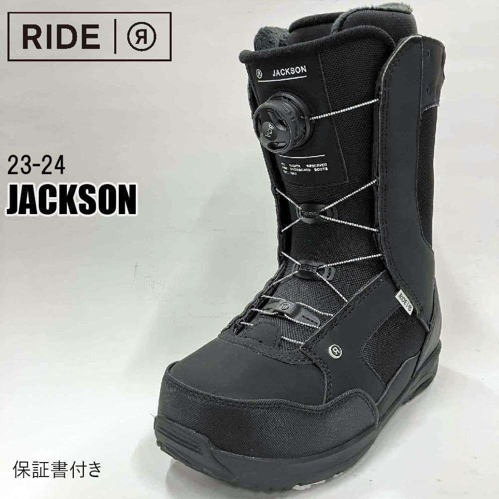 【新品】23-24 RIDE JACKSON スノーボードブーツ 27.5cm