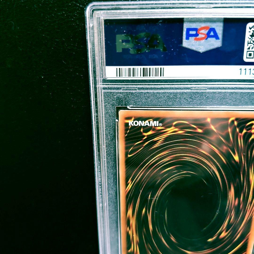 遊戯王　ドラゴンメイドチェイム　20thシークレットレア PSA10